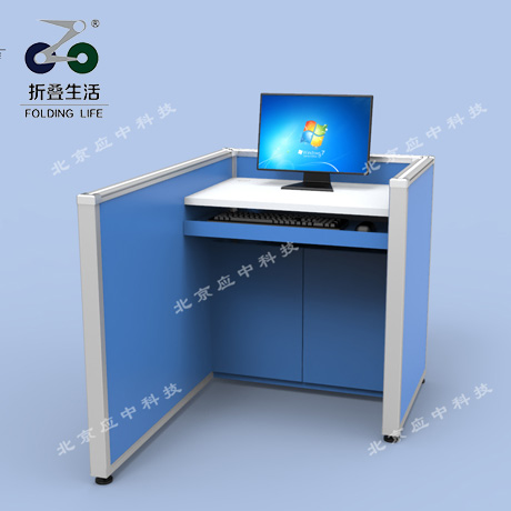 左L型升降屏風(fēng)電腦桌（湖藍色）