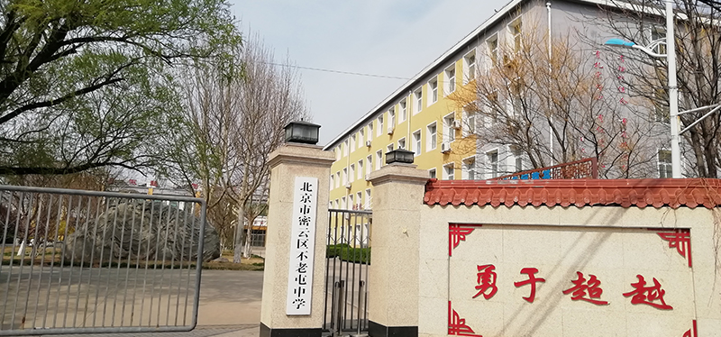 不老屯中學(xué)的升降屏風(fēng)桌，外語(yǔ)聽(tīng)力考試桌